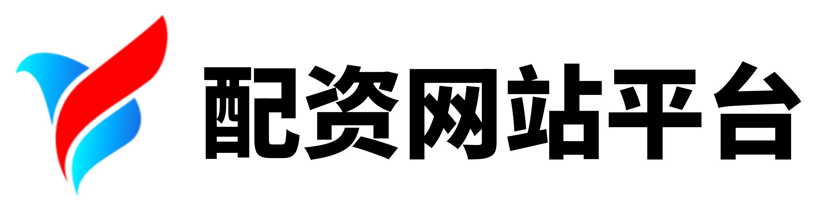 万丰配资